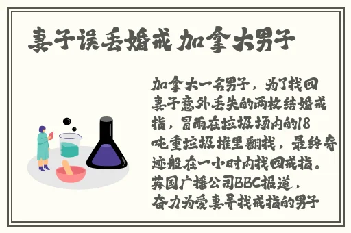 法国满天星八尺夫人