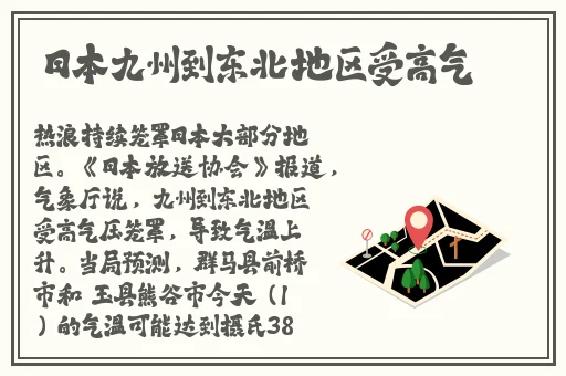 龚玥菲当众脱丁字裤拍卖