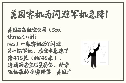 生物老师在课上生孩子给同学们做示范