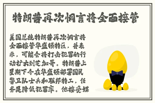 网站app制作软件