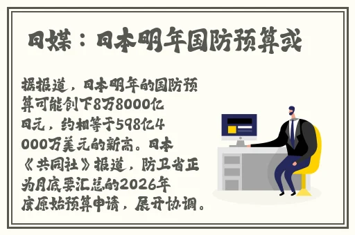 纳西妲腿法娴熟脚法澎湃新闻