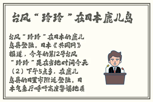 福瑞+18网站