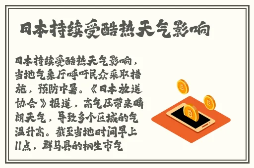 91精品一线二线三线精华液