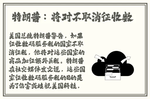 希露薇の繁殖计划8.0
