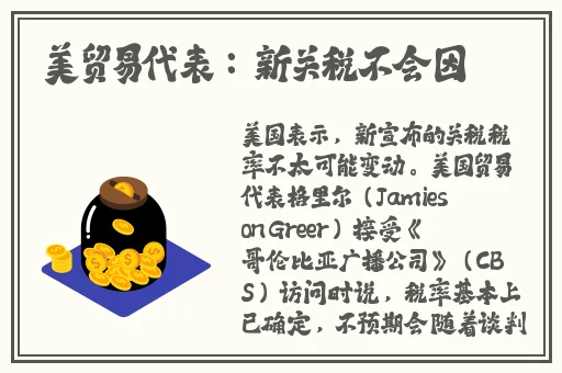 给**免费观看