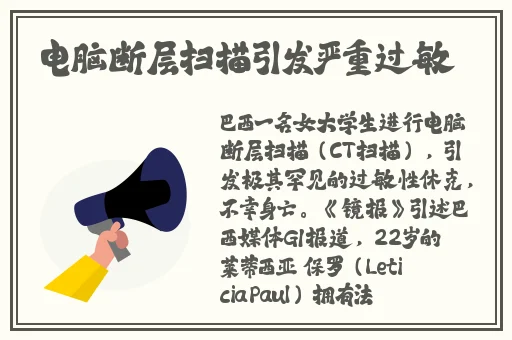休妻翻身记