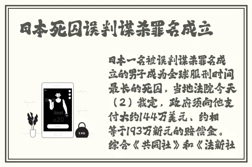 精品久久久久久亚洲偷窥厕所