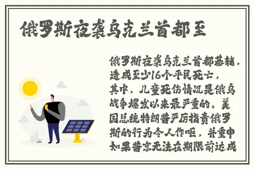 亚麻色系好看的发色短发