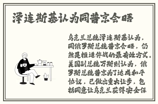 张津瑜与吕知樾三部曲咋看